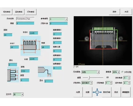 HW-F5 Multi-Functional Automatic Pick-and-place Machine (16)